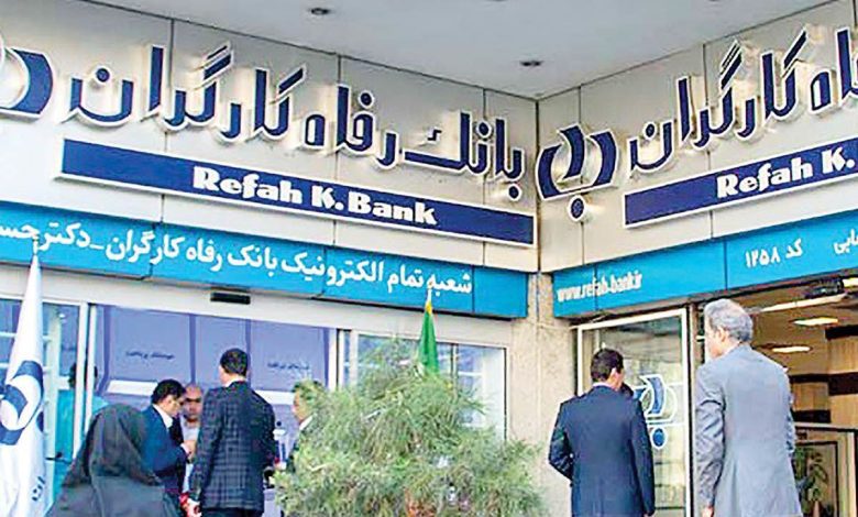 اعطای تسهیلات ۴۰ میلیارد ریالی به داروخانه‌ها از سوی بانک رفاه کارگران