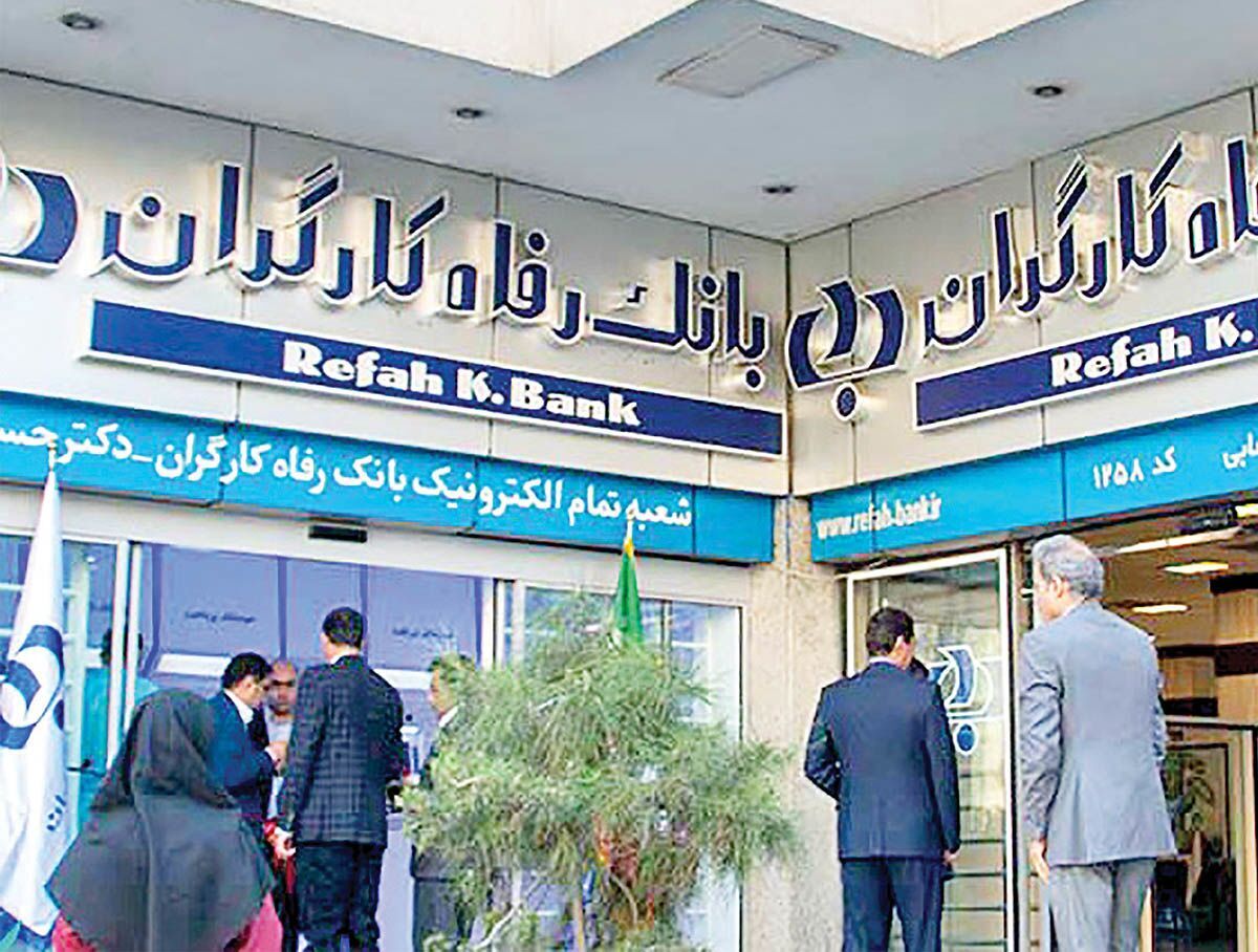 اعطای تسهیلات ۴۰ میلیارد ریالی به داروخانهها از سوی بانک رفاه کارگران
