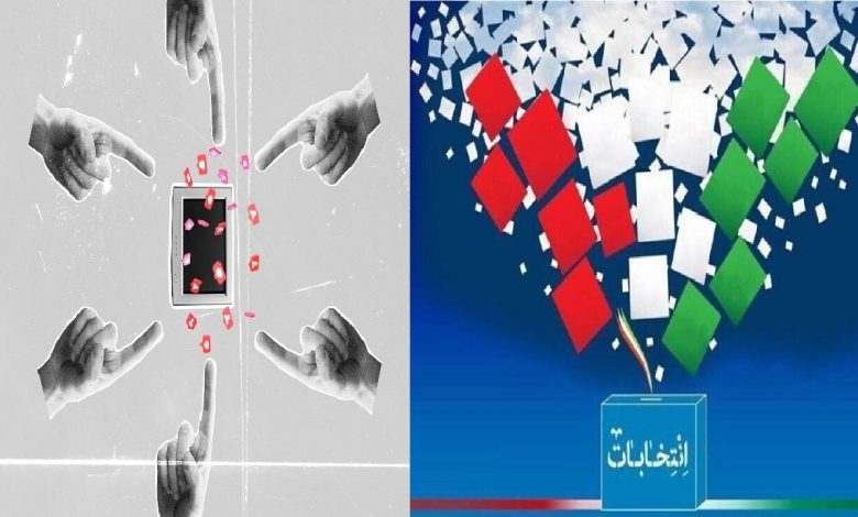 جولان جاعلان در نظرسنجیهای آنلاین