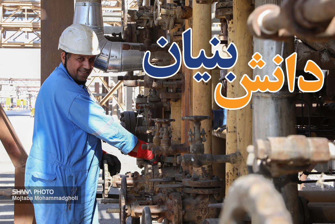 دانش‌بنیان‌شدن صنعت نفت؛ حرکت از واردات به سمت جهش تولید