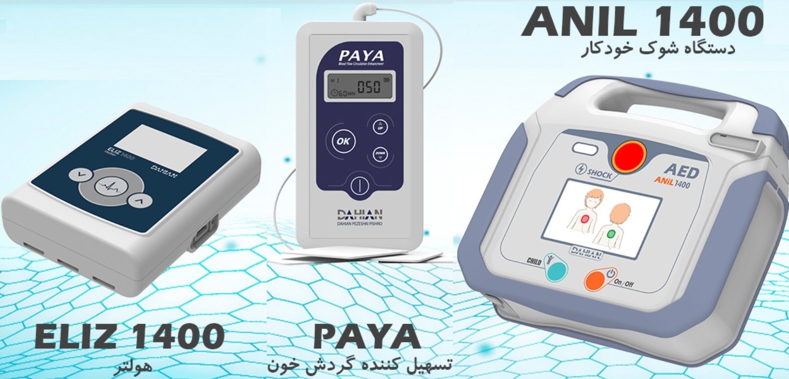 خبر خوب دانش بنیانی برای بیماران دیابتی