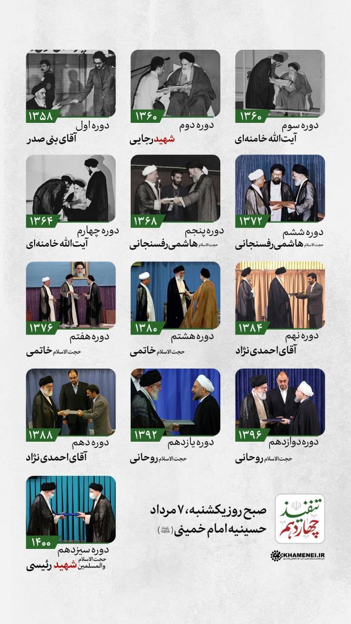 حکم تنفیذ