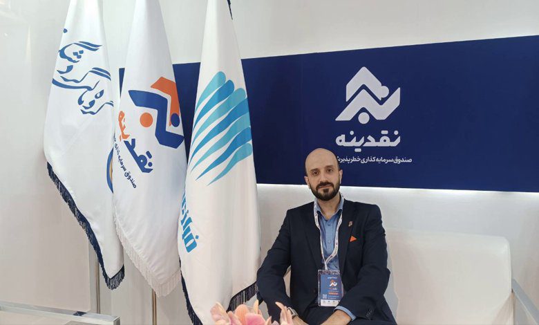 نقدینه