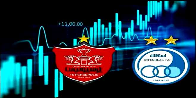 انتقال سهام باشگاه استقلال و پرسپولیس