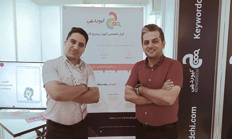 کیوردچی