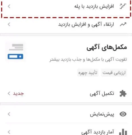 دیوار