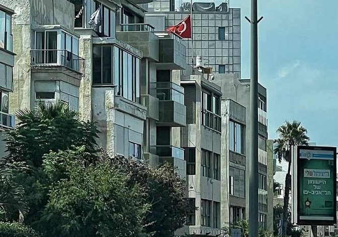 کشور ترکیه , رژیم صهیونیستی (اسرائیل) ,