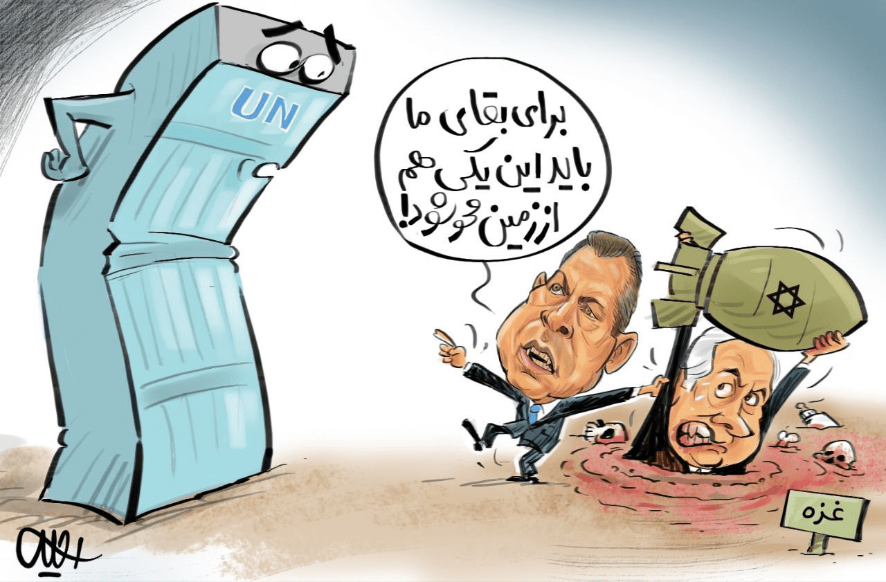 کاریکاتور
