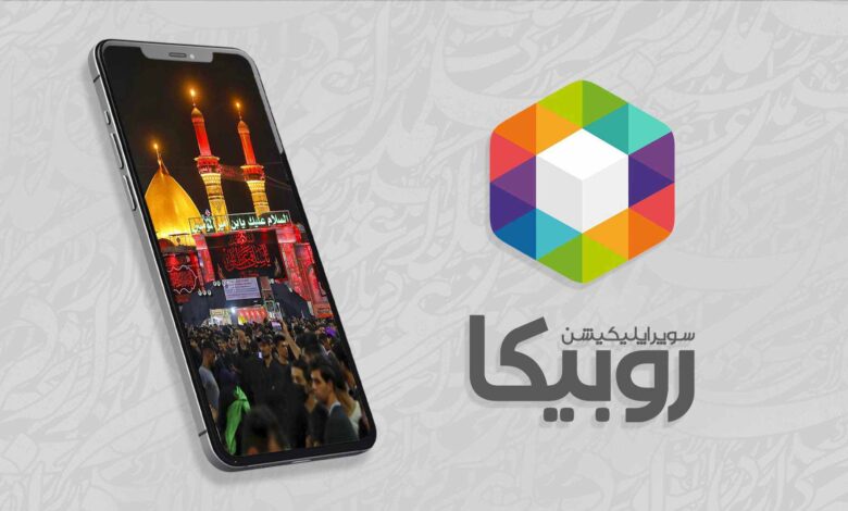 فعالسازی رومینگ برای استفاده از خدمات رایگان روبیکا