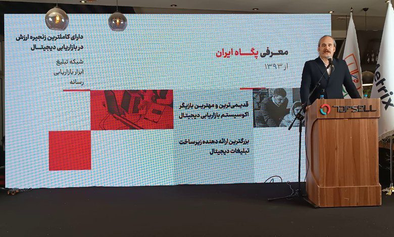 تپسل گزارش عملکرد