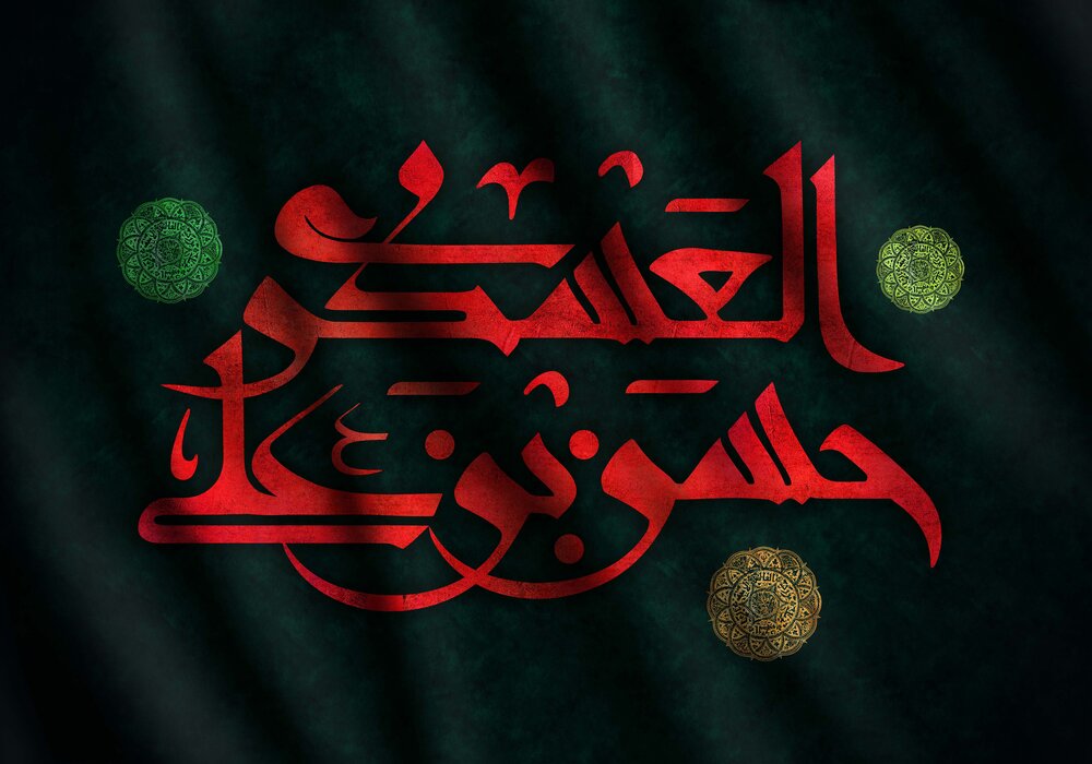 شهادت امام حسن عسکری 1403