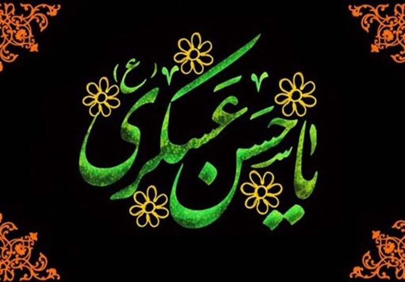 شهادت امام حسن عسکری