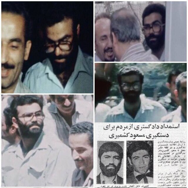 مسعود کشمیری