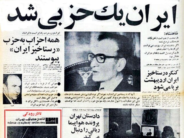 محمدرضا پهلوی