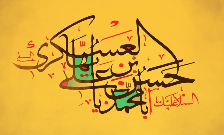ولادت امام حسن عسکری