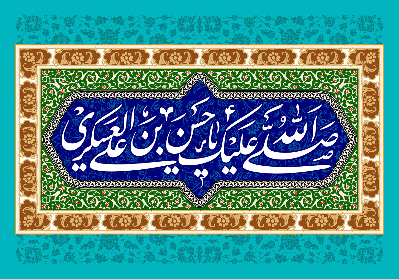 ولادت امام حسن عسکری