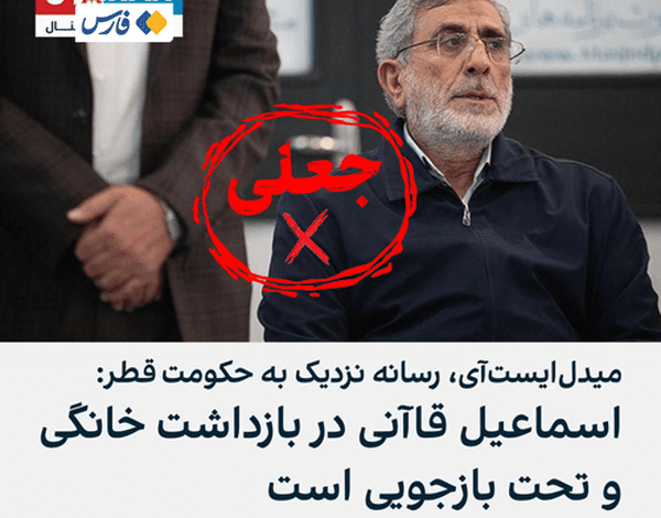 سردار قاآنی