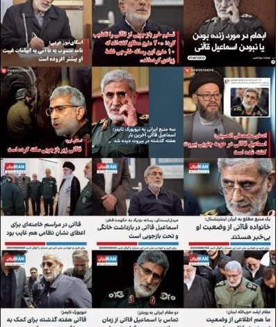 شایعه درباره سردار قاآنی