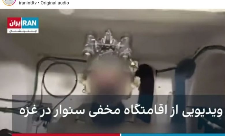 پست اینترنشنال درباره اقامتگاه سنوار