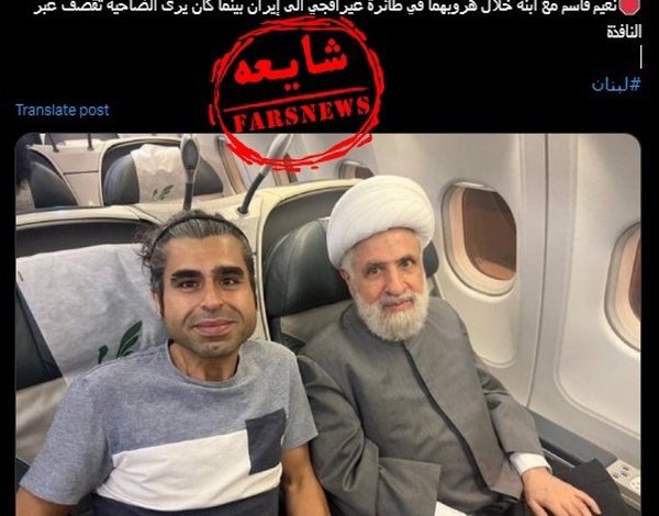 شایعه