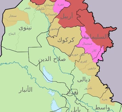 کشور عراق , کردستان عراق , اقلیم کردستان عراق , محمد شیاع السودانی ,