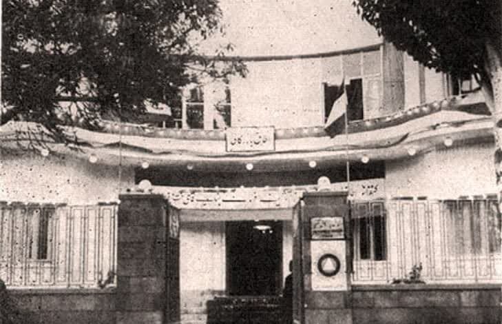 «اطاق تجارت»