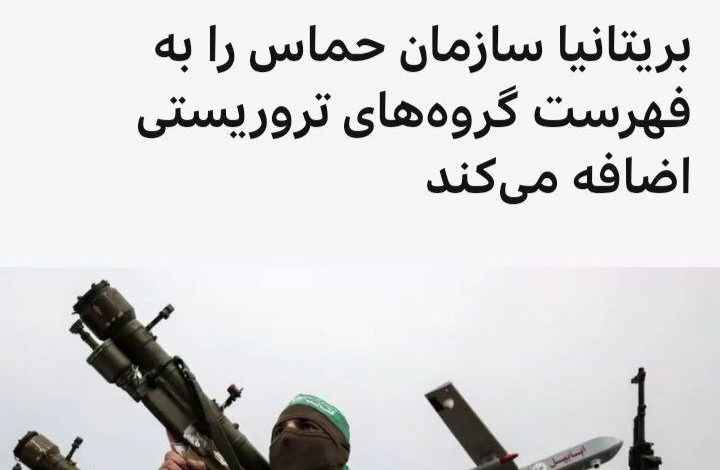 بی‌بی‌سی فارسی