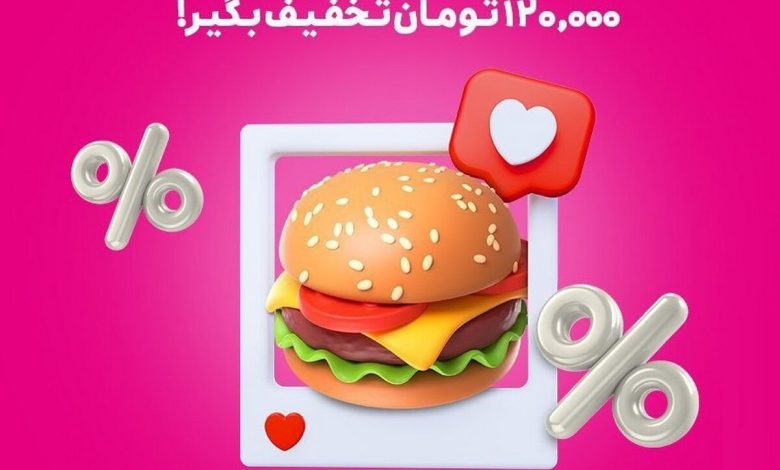 ارزان ترین سفارش آنلاین غذا با کد تخفیف اسنپ فود