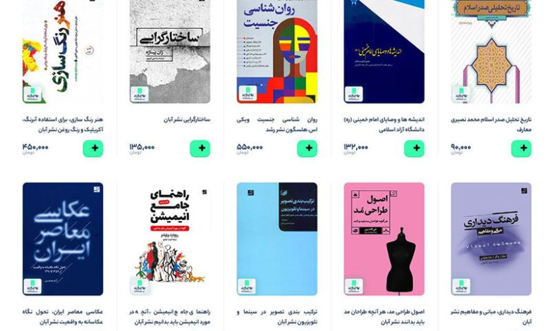 کتاب های دانشگاه را چگونه تهیه کنیم؟
