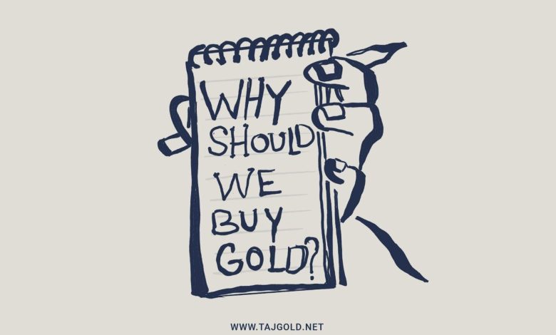 چرا طلا بخریم؟