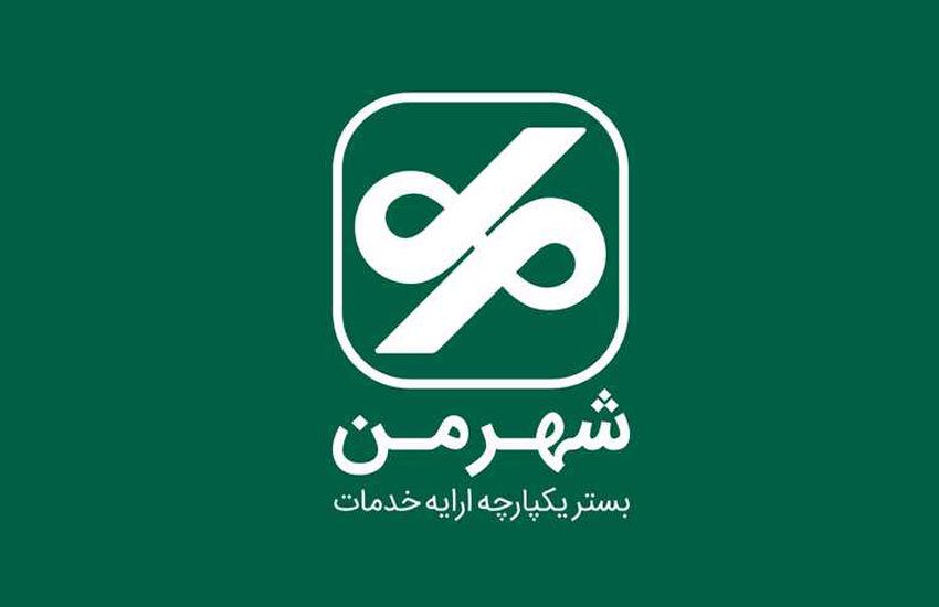 آشنایی با 4 اپلیکیشن ضروری در سفر مشهد