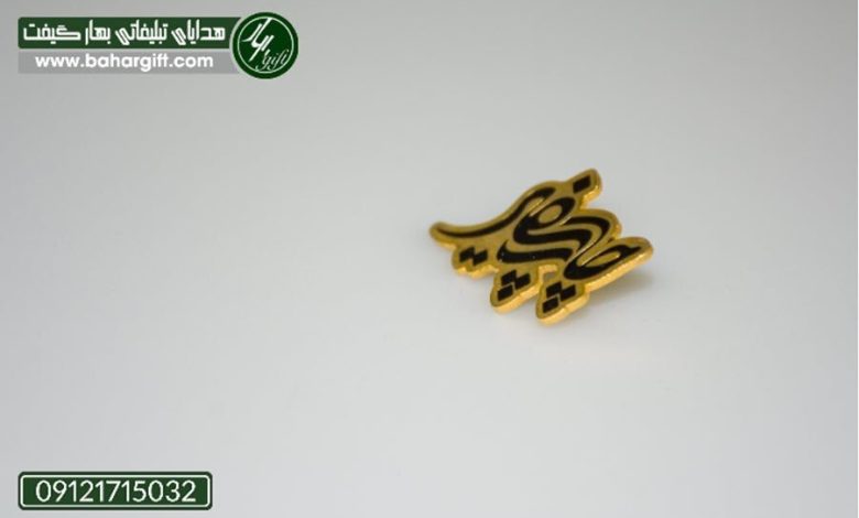 خرید بج سینه در کنار پوشه دکمه دار  چقدر مهم است ؟ 