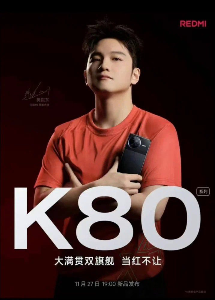 Redmi K80 launch date - ردمی با