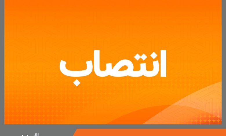 انتصابات جدید در گروه خودروسازی سایپا