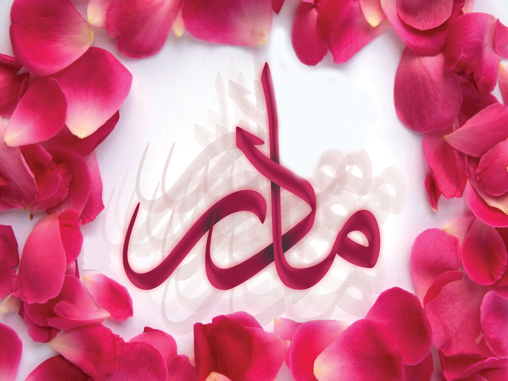 روز مادر
