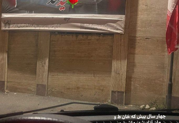 بین من و خان‌طومان یک عزیز است + عکس