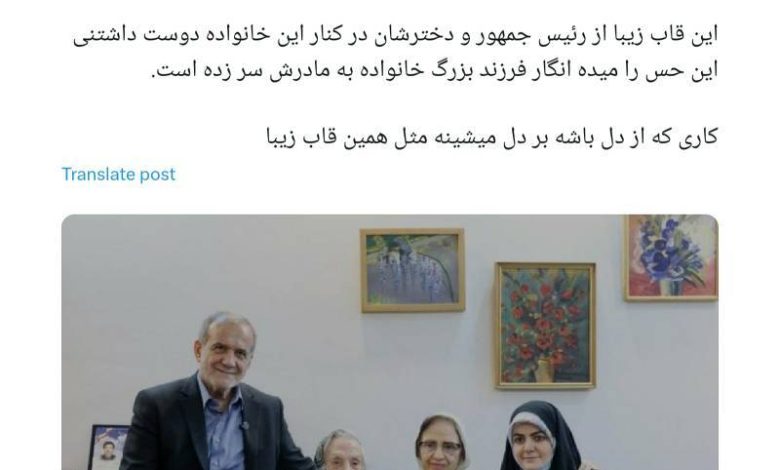 دیدار رئیس جمهور با خانواده شهید اهل مسیحیت