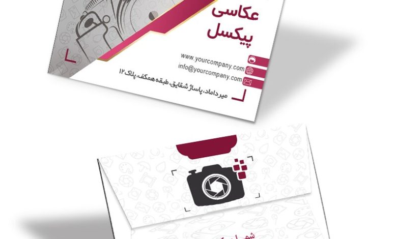 چاپ پاکت عکاسی با طراحی اختصاصی و سفارشی در ارمغان گرافیک