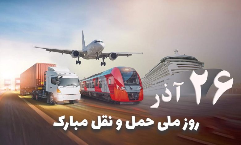 روز راننده