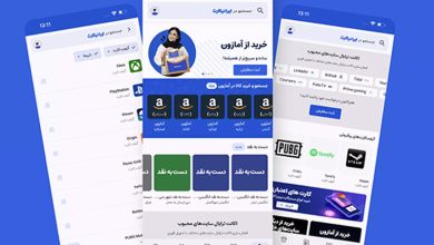 تنوع گسترده محصولات