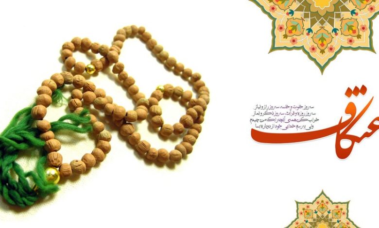 تاریخ اعتکاف 1403