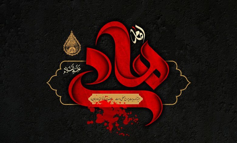 شهادت امام هادی
