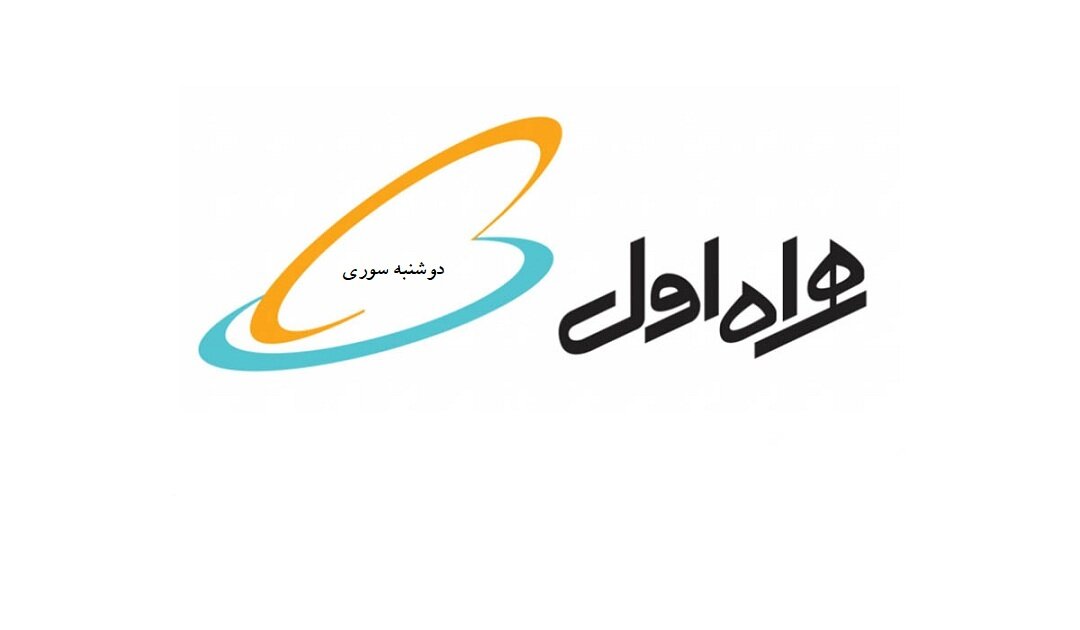 بسته عید مبعث همراه اول