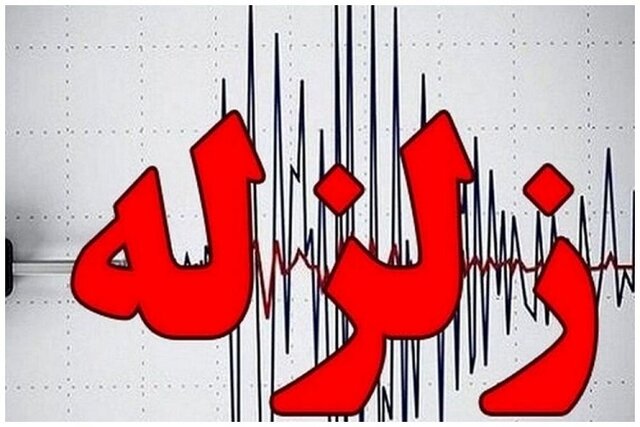 زمین لرزه ۴.۵ ریشتری در بلوک جیرفت/ ٢ تیم ارزیاب هلال‌احمر به منطقه اعزام شدند