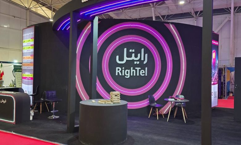 نمایشگاه آیتکس شیراز
