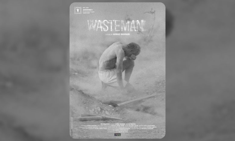 فیلم سینمایی «مرد‌ خاموش»