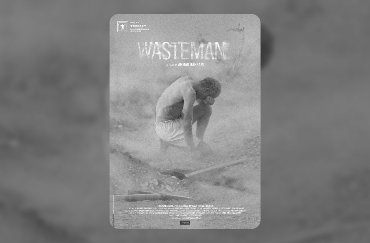 فیلم سینمایی «مرد‌ خاموش»