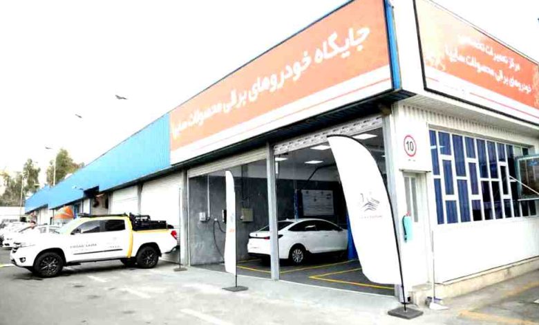 اولین مرکز تعمیرات خودروهای برقی سایپا