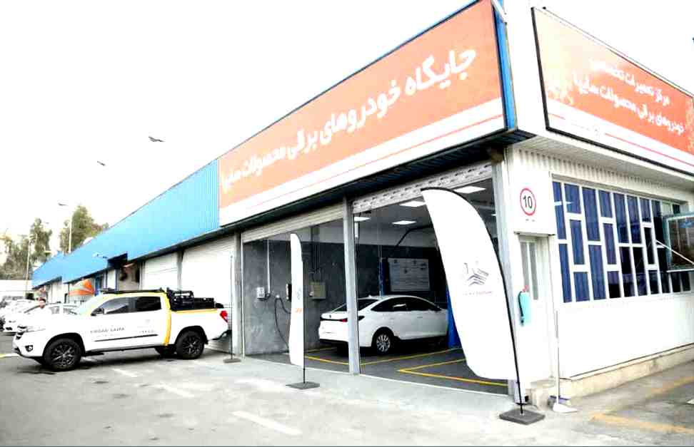اولین مرکز تعمیرات خودروهای برقی سایپا