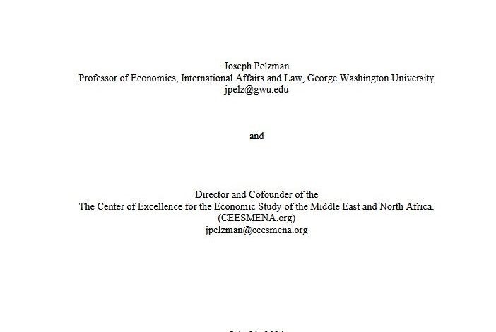 نوار غزه , دونالد ترامپ , کشور فلسطین ,